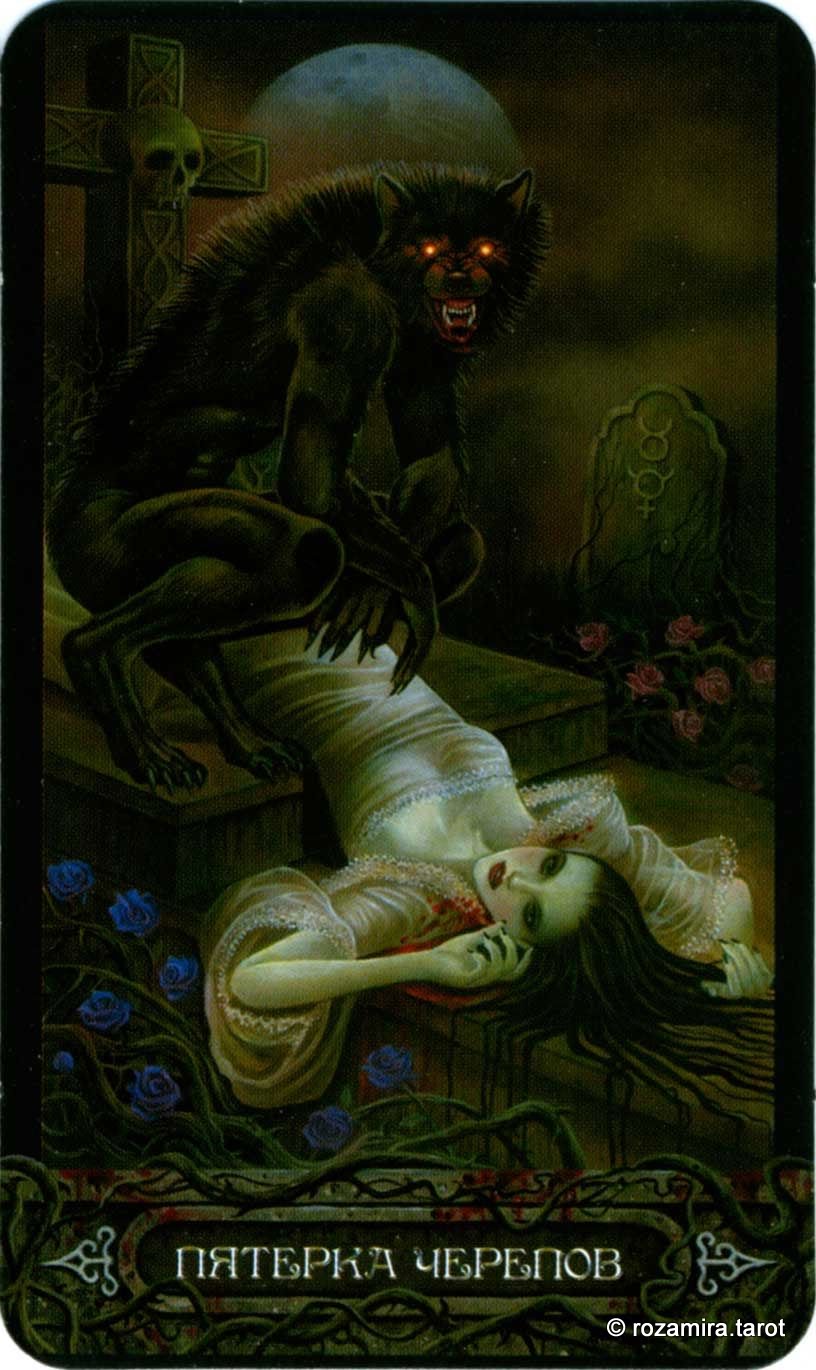 Таро Вампиров Фантасмагория